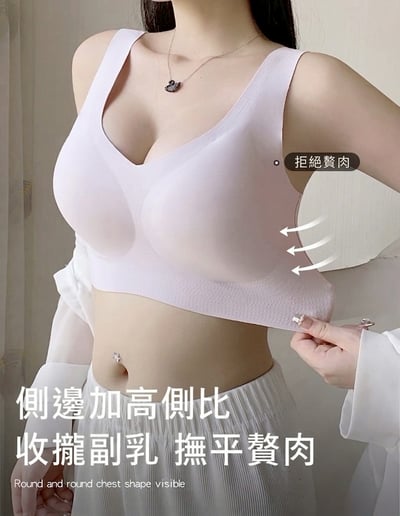 『舒適推薦 • 寬肩帶無釦款』超彈力果凍條無痕乳膠無鋼圈無痕內衣Bra4