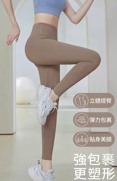 高腰提臀高彈運動褲/顯瘦瑜伽健身褲1