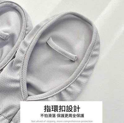 『買一送一』UPF50+護臂防曬袖套｜開車必備13