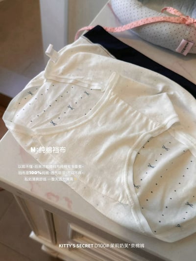 甜美內褲8件組・送蝴蝶結手提化妝包9