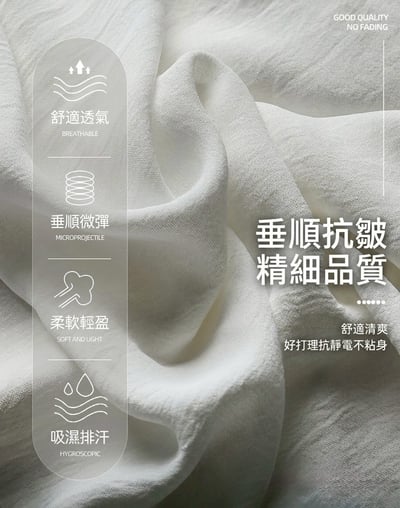 冰絲紗裙皺褶闊腿褲褲子8
