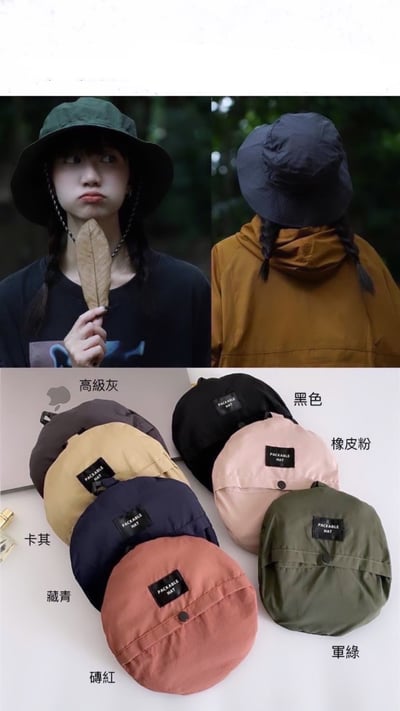 戶外必備防水速乾防曬漁夫帽｜男女款15