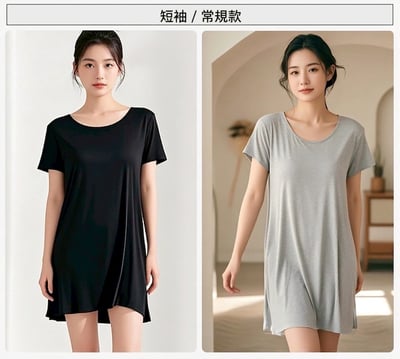 【帶胸墊】極舒服莫代爾居家服睡衣連身裙(吊帶/背心/短袖)13