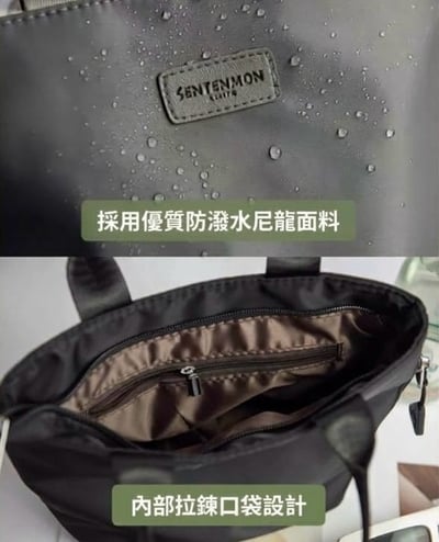 輕量防潑水尼龍手提包20