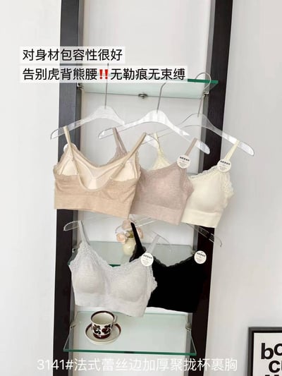 蕾絲乳膠厚杯U型美背內衣背心4