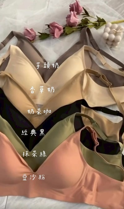 『熱銷冠軍• 舒服推薦』超彈力果凍條無痕深Ｖ集中乳膠無鋼圈運動內衣Bra+內褲套裝S-2XL2