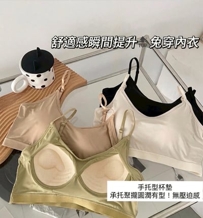 『買一送一』 【冰絲涼感】大U美背吊帶胸墊背心8