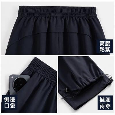 超輕薄速乾運動兩穿闊腿/束腳工裝褲長褲12