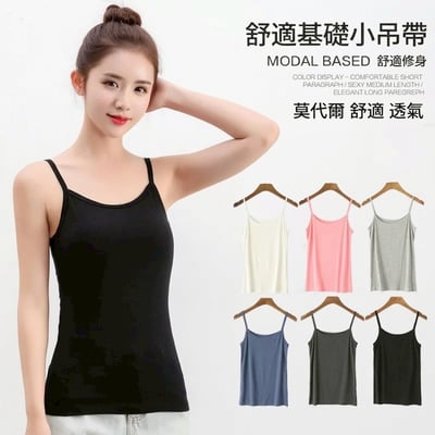 『買一送一』極舒服莫代爾吊帶背心1