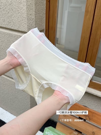 -°C馬卡龍色冰絲涼感內褲組(10入)10