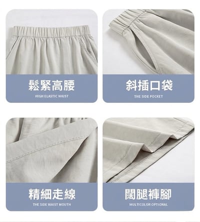 山本顯瘦輕薄工裝褲裙14