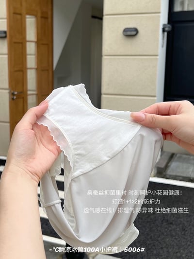 -°C馬卡龍色冰絲涼感內褲組(10入)6