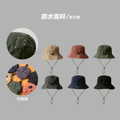 戶外必備防水速乾防曬漁夫帽｜男女款12