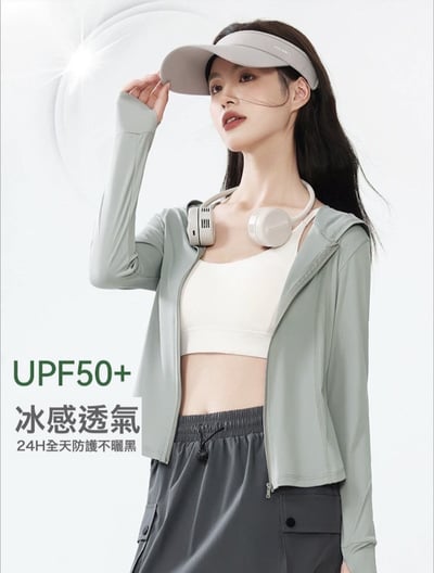 UPF50+涼感透氣防紫外線冰絲防曬外套2