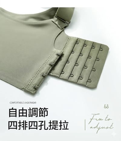 【舒適推薦・寬肩帶釦款】超彈力果凍條無痕乳膠無鋼圈無痕內衣Bra15