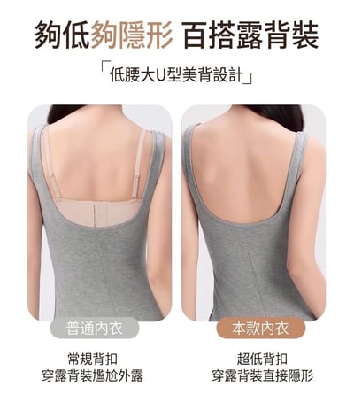 『買一送一』一件三穿美背無痕內衣(大U/交叉/掛脖)3