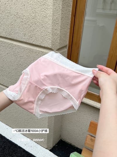 -°C馬卡龍色冰絲涼感內褲組(10入)12
