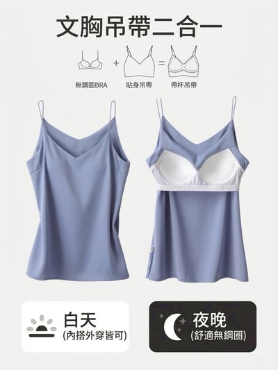緞面BRA TOP吊帶背心(V領/一字領)9