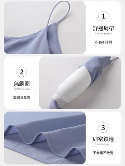 緞面BRA TOP吊帶背心(V領/一字領)8