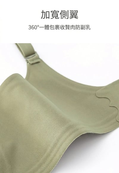 『舒適推薦• 包覆U杯款』U杯超彈力果凍條無痕集中乳膠無鋼圈運動內衣Bra+內褲套裝4色S-XL12