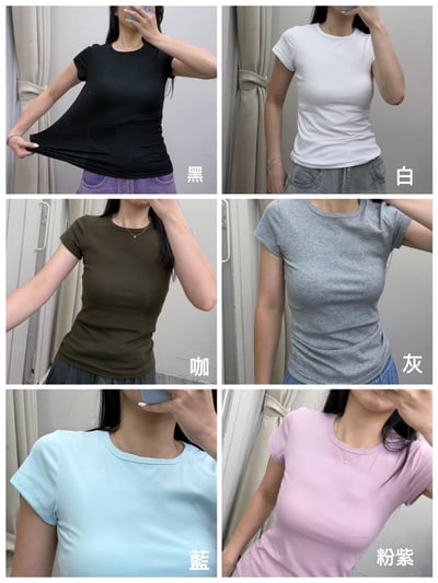 正肩高彈圓領素色顯瘦短袖上衣11