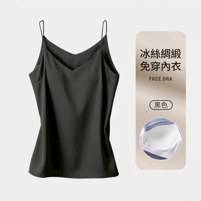 緞面BRA TOP吊帶背心(V領/一字領)12