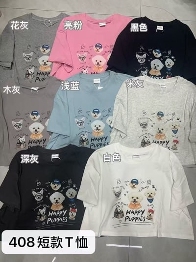 HAPPY狗狗短版TEE上衣4