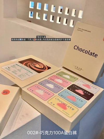 可愛冰淇淋撞色內褲組(8入)14