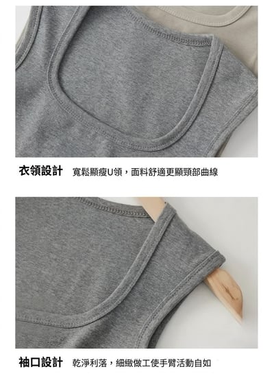 寬肩帶修飾遮副乳吊帶背心(長版/短版)8