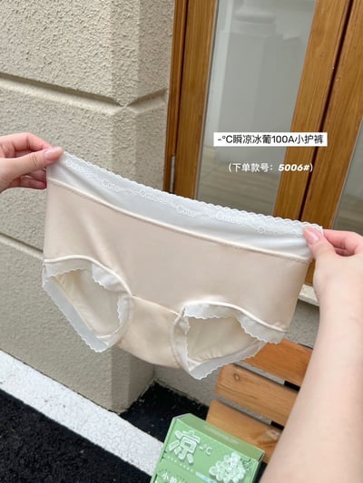 -°C馬卡龍色冰絲涼感內褲組(10入)7
