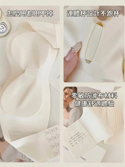 『買一送一』舒適無鋼圈冰絲無痕防滑平口內衣6