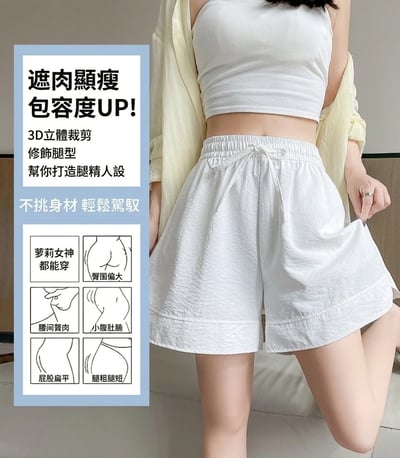 山本顯瘦小開叉闊腿短褲10