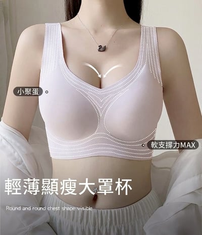 『舒適推薦 • 寬肩帶無釦款』超彈力果凍條無痕乳膠無鋼圈無痕內衣Bra5