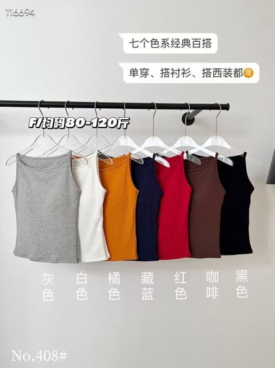 削肩bra背心5