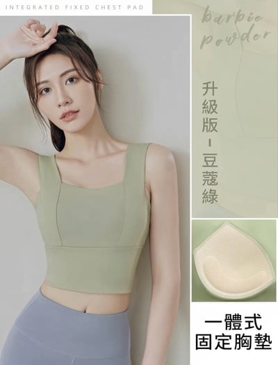 【帶胸墊】運動背心瑜珈健身套裝(上衣/套裝)1
