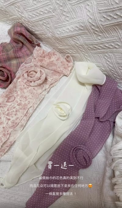 『買一送一』可拆式立體花朵多功能長條絲巾19