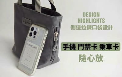 輕量防潑水尼龍手提包19
