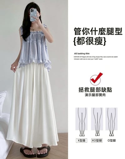 冰絲紗裙皺褶闊腿褲褲子7