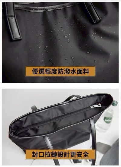 大容量尼龍托特包上班上課肩背包12