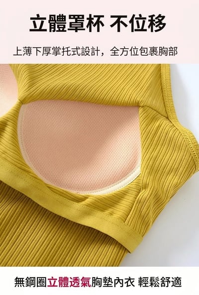 BRATOP-性感掛脖美背短版背心立體胸墊罩杯上衣6