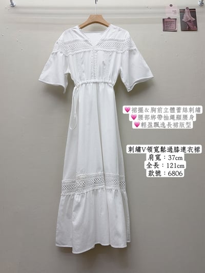 刺繡V領度假連身裙洋裝4