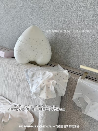 清新小花超薄透氣無痕內褲組(6入)14