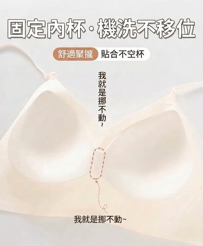『買一送一』一件三穿美背無痕內衣(大U/交叉/掛脖)7