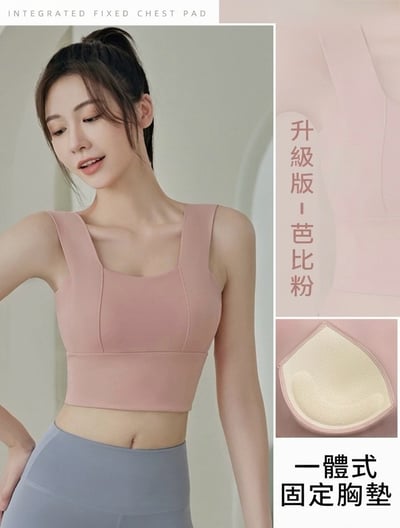 【帶胸墊】運動背心瑜珈健身套裝(上衣/套裝)4