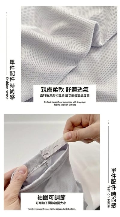 『買一送一』UPF50+護臂防曬袖套｜開車必備11