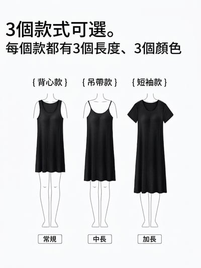 【帶胸墊】極舒服莫代爾居家服睡衣連身裙(吊帶/背心/短袖)3
