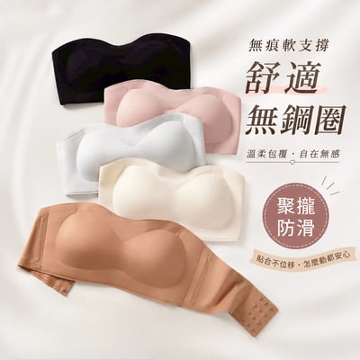 『買一送一』舒適無鋼圈冰絲無痕防滑平口內衣4