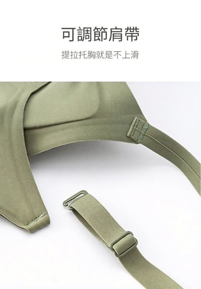 『舒適推薦• 包覆U杯款』U杯超彈力果凍條無痕集中乳膠無鋼圈運動內衣Bra+內褲套裝4色S-XL14