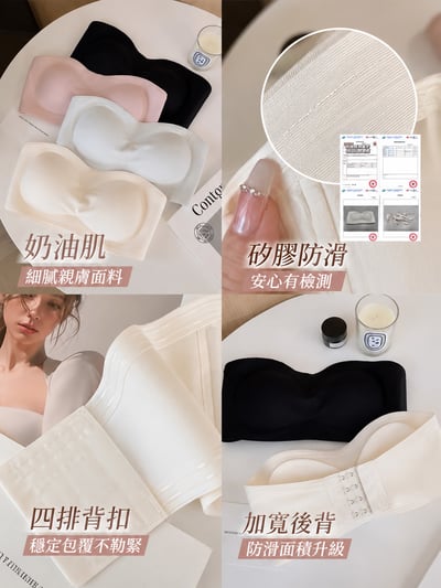 『買一送一』舒適無鋼圈冰絲無痕防滑平口內衣1
