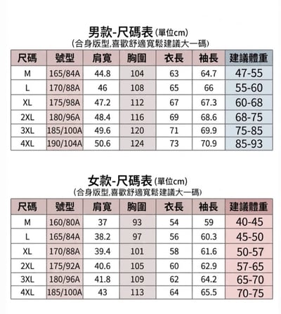UPF50+ 男女款冰絲涼感防曬外套(經典/升級/大帽簷)9